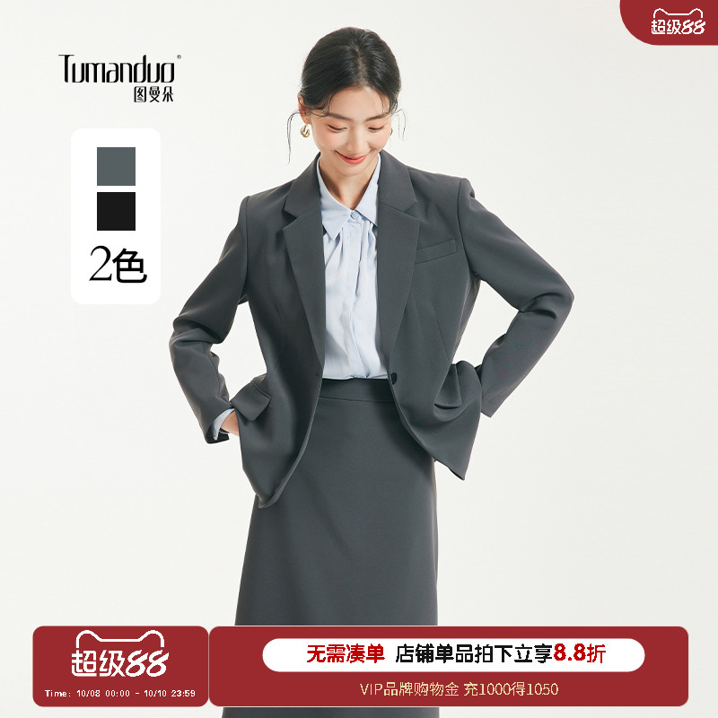 长袖高级灰色职业通勤面试西装