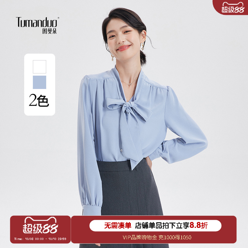 图曼朵蓝色系带长袖衬衫优雅温柔