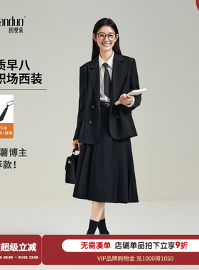 图曼朵黑色西装套装女生大学生西装裙教师面试正装西服三件套