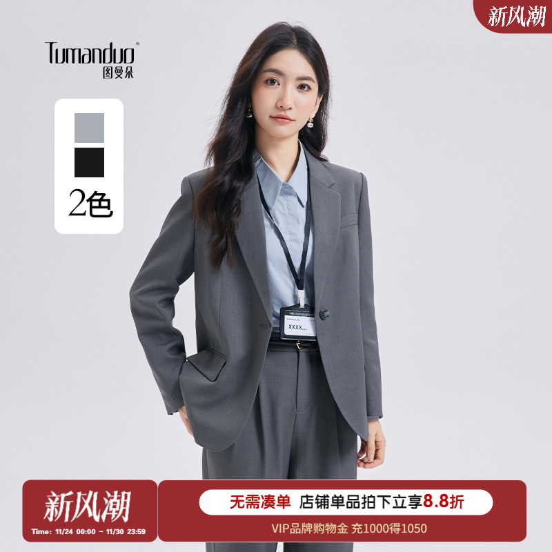 图曼朵高级感职业正装套裙小个子