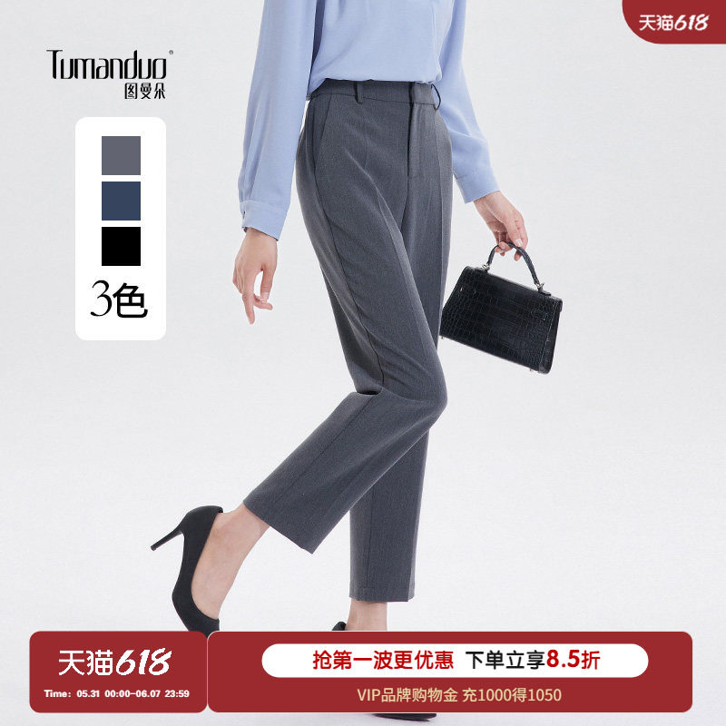 办公室时尚标杆，穿出高级职业感
