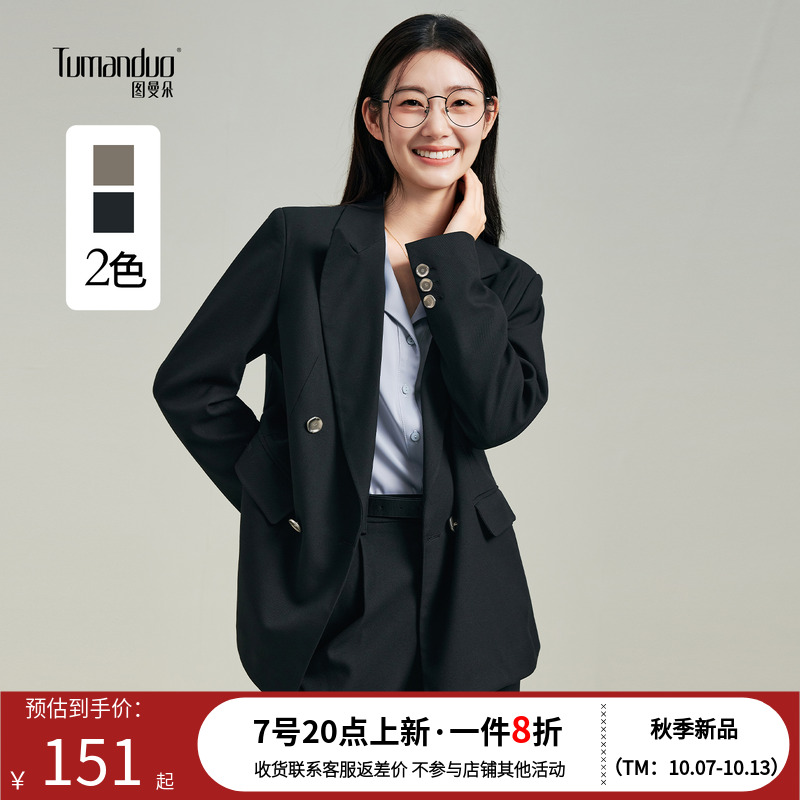 2025超火双排扣轻职场小西装外套