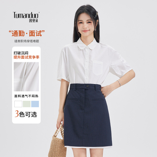 图曼朵白色衬衫短袖衬衣毕业照女士面试答辩正装小个子通勤学院风