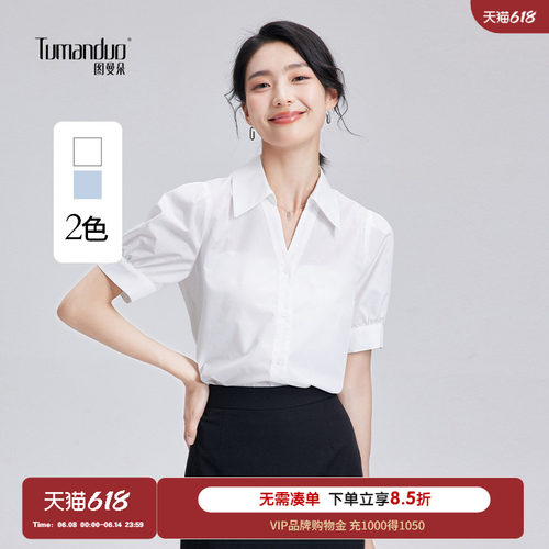 大学生面试答辩考公职业编服装