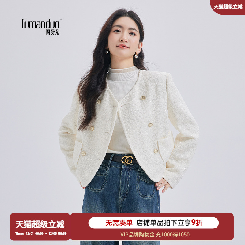 香风外套约会战袍见家长端庄大方