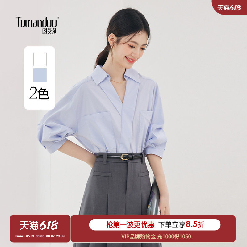 图曼朵法式v领蓝色短袖衬衫女轻职场穿搭职业通勤面试高级感衬衣