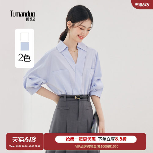 图曼朵气质通勤设计感高级衬衣