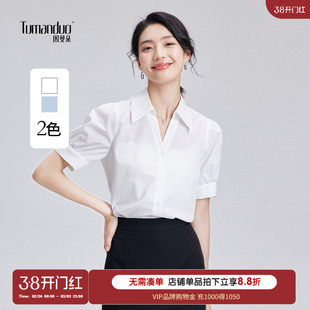 图曼朵白色职业衬衫女春季短袖正装女士面试答辩考公职场通勤衬衣