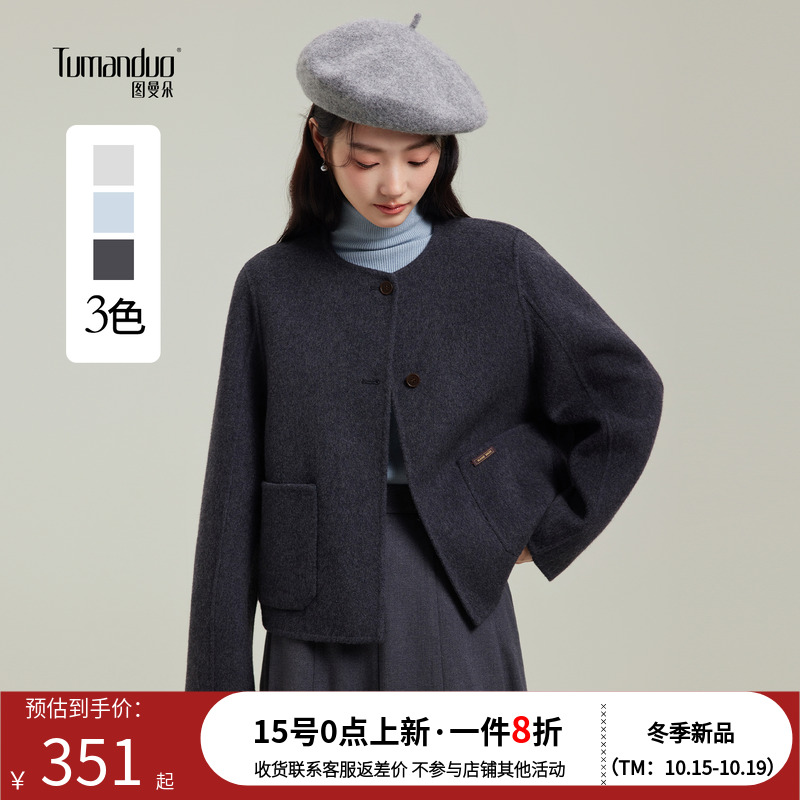质感无敌黑色呢子大衣女毛呢外套