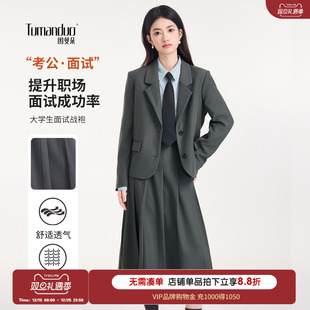 学院风高级感西服外套 裙女生秋小个子面试正装 图曼朵灰色西装 套装