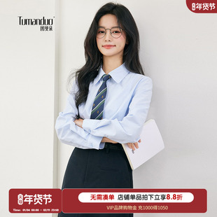 图曼朵蓝色衬衫女士春季新款长袖上衣宽松国考面试百搭职场装衬衣