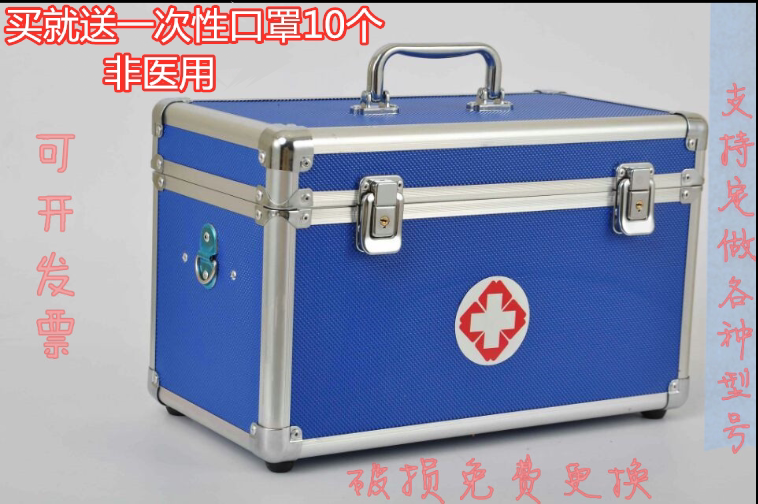 加厚企业家用药箱家庭药品箱全套医药箱