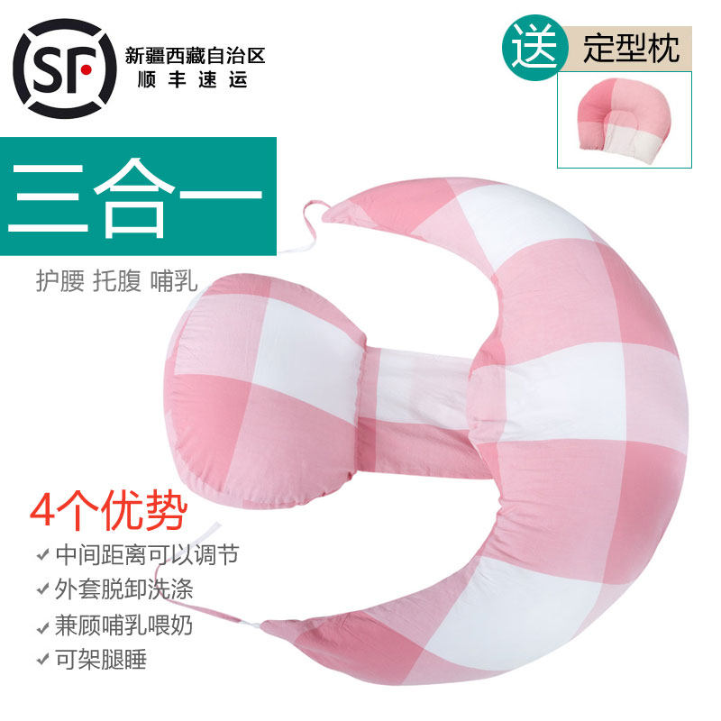 兼哺乳孕妇枕头护腰侧睡枕夏天夹腿怀孕期托腹U型枕头托肚子护腰图片
