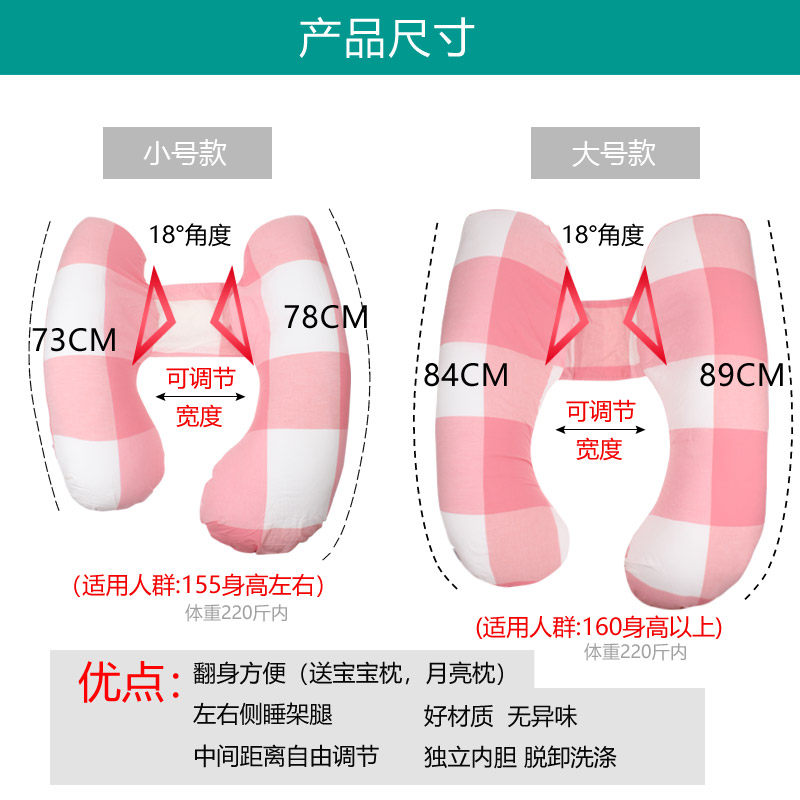 【左右可以侧睡架腿垫腿】