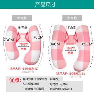 出口孕妇枕头护腰侧睡枕H型托腹枕孕妇睡觉侧卧枕孕左右侧睡抱枕
