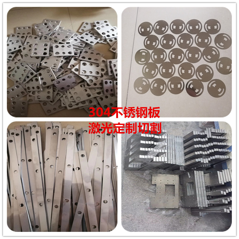 304/316锈钢板激光切割 定制镜面拉丝不锈钢板材0.2/1/2/3/5/6mm