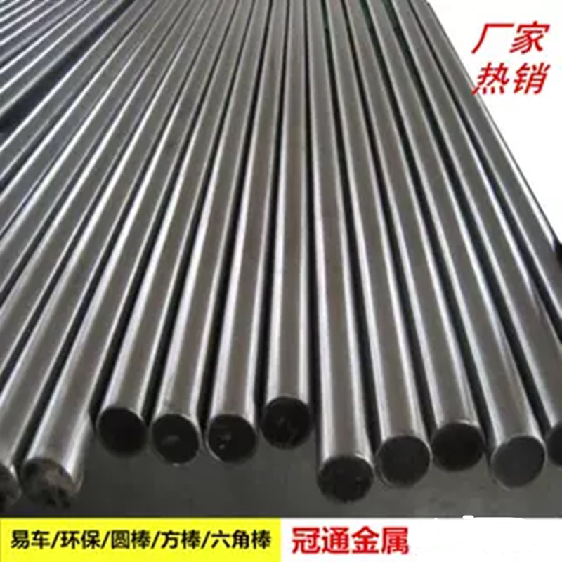 12L14 12L15圆铁棒直径4 5 8 9 10 30 35 36 40 55mm易车环保铁棒_虎窝淘