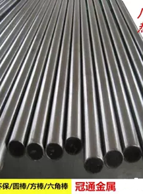 12L14 12L15圆铁棒直径4 5 8 9 10 30 35 36 40 55mm易车环保铁棒