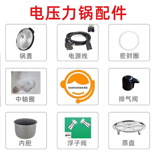 志高商用压力锅内胆配件