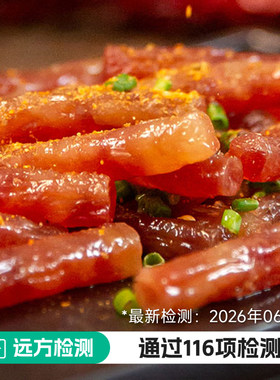 雅妹子广式咸甜迷你香肠