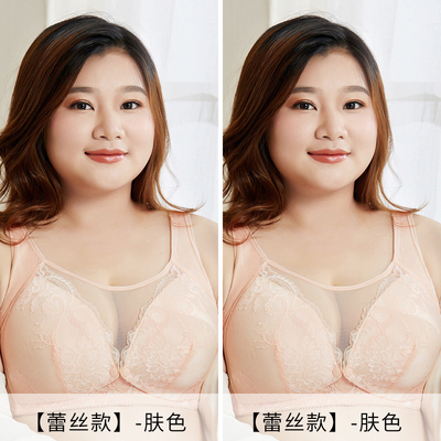 大码孕妇文胸哺乳内衣聚拢防下垂大胸全罩杯产后喂奶孕期专用胸罩 — 6