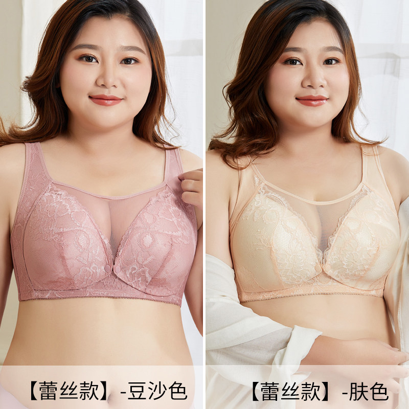 Plus Size Maternity Bra Nursing Intimates Push up and Anti-Sagging Big Breast Full Cup Postpartum Feeding Pregnancy Dedicated Bra — 8