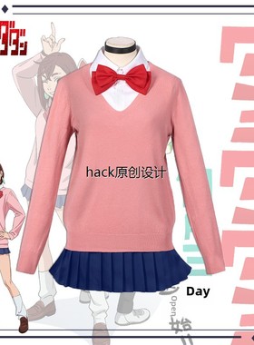 超自然武装服装达达桑Cos套装绫濑桃色校服Jk制服Bile党二维粉红