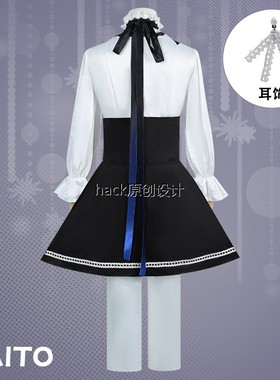 世界计划多彩舞台cos服KAITO虚拟歌手cosplay服装男假发大哥全套