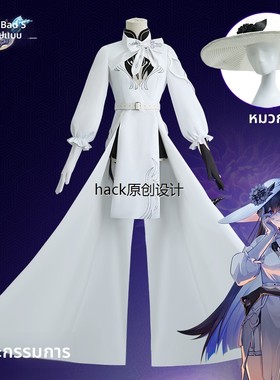 崩坏星穹铁道康士坦丝cos服大丽花礼服游戏动漫cosplay服装女假发