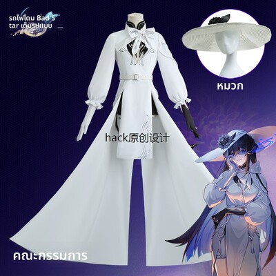 崩坏星穹铁道康士坦丝cos服大丽花礼服游戏动漫cosplay服装女假发