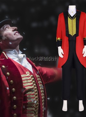 大娱乐家马戏之王巴纳姆同款cos服 万圣节演出表演服欧式宫廷礼服