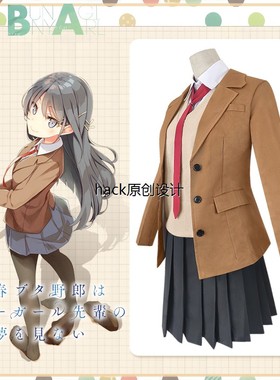 现货青春猪头少年樱岛麻衣cos服兔女郎麻衣学姐cosplay校服JK制服