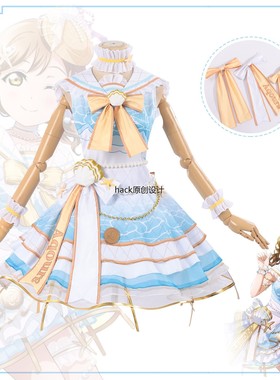lovelive水团打歌服aqours花丸贝壳装cos服