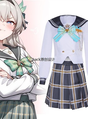 崩坏星穹铁道cos服流萤春日手信cosplay二次元JK校服漫展C服全套
