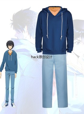 我有一个独特的升级Cos套装影王成小宇Cosplay动漫Cosplay服装运