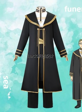 清仓葬送的芙莉莲cos服海塔动漫人类族僧侣菲伦养父cosplay服装男