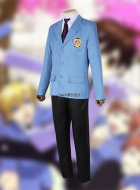 樱兰高校cosplay套装男公关部花泽类 藤冈春绯cos校服动漫服装