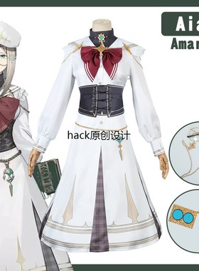 大甩卖V Antaraer虚拟偶像主播Aia Amare Cos服装彩虹协会第六时