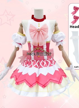 神奇的女孩多冈Cos服装女巫夜回归粉红色连衣裙裙鹿眼睛圆Cosplay