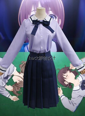 Girls Band Cry哭泣少女乐队cos井芹仁菜校服cosplay JK服装定制