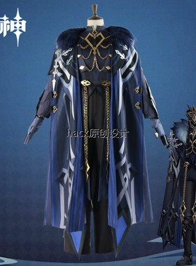 源信冲击Cos服装Capibano执行官员船长Cosplay服装男士斗篷服装假