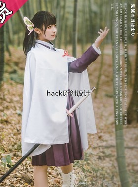 鬼灭之刃cos服栗花落香奈乎蝴蝶忍鬼杀队队服cosplay服装女假发鞋