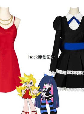 吊带袜天使cos服 红色吊带裙 潘迪 史朵巾cosplay Panty&Stocking