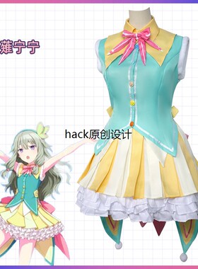 世界计划彩色舞台cosplay 初音 草薙宁宁cos未来服角色扮演服现货