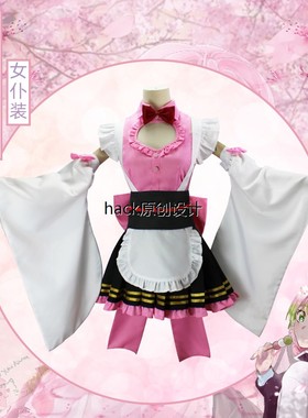 鬼灭之刃cos服 甘露寺蜜璃 cosplay服角色扮演现货女仆装和服现货