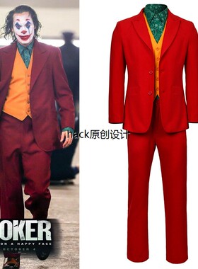 JOKER杰昆菲尼克斯DC电影小丑起源COS万圣节cosplay舞台表演服装
