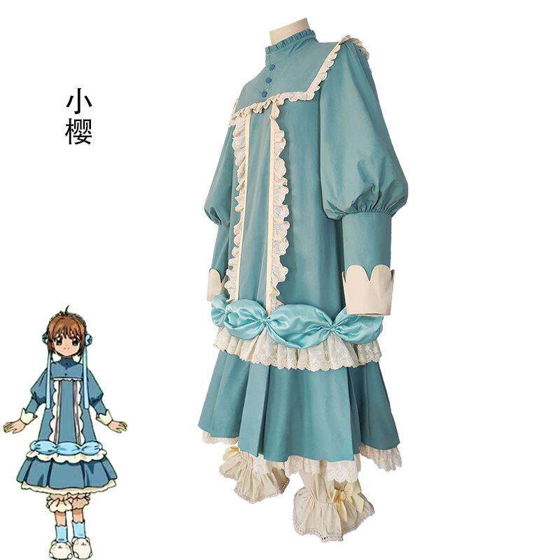 百变小樱cos服洋装曾祖父的礼物蓝色裙子cosplay动漫服新品连衣裙
