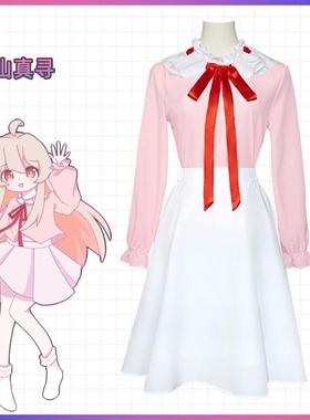 绪山真寻cosplay 服装裙子套装 别当欧尼酱了 cosplay 可爱日常风