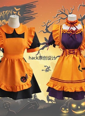 魔法女巫南瓜女仆装cos吸血鬼袍刺绣连衣裙可爱女佣服套装万圣节