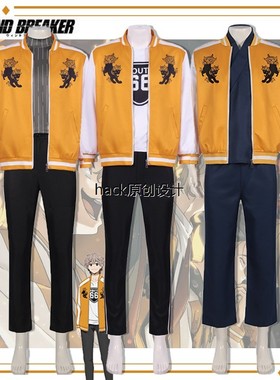 防风男孩Cos兔耳朵山鼎十海龟狮头绣花印花黄色宽松外衣服装